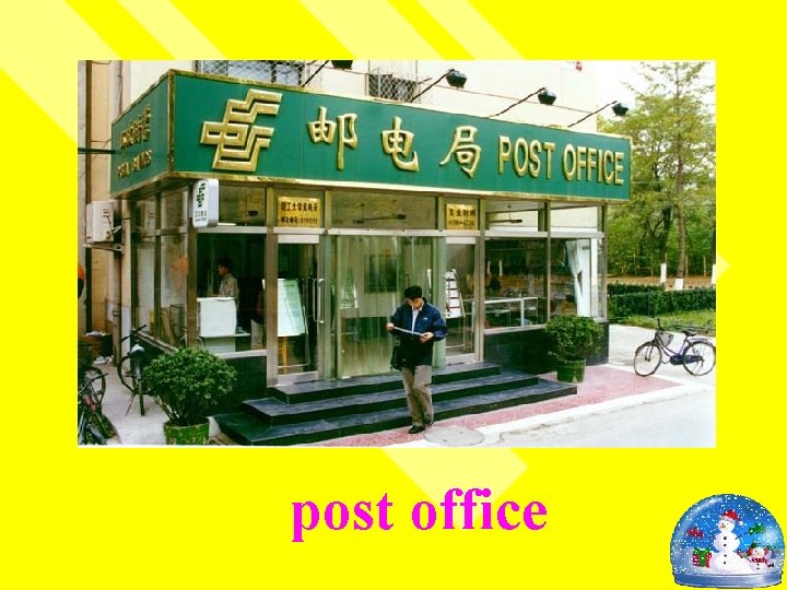 post office post office