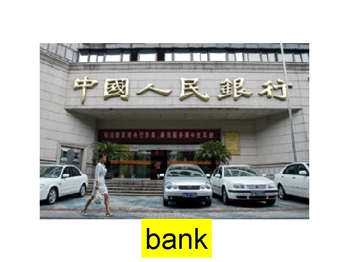 bank bank