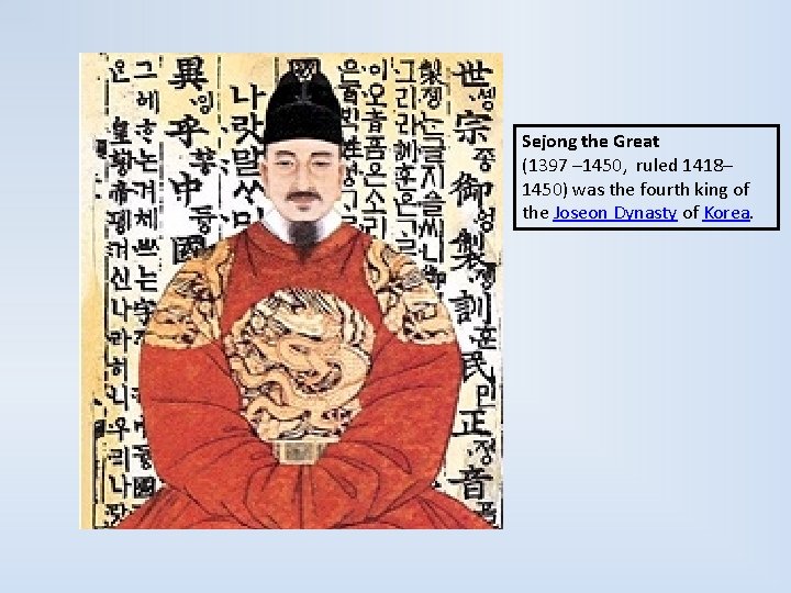 Sejong the Great (1397 – 1450, ruled 1418– 1450) was the fourth king of