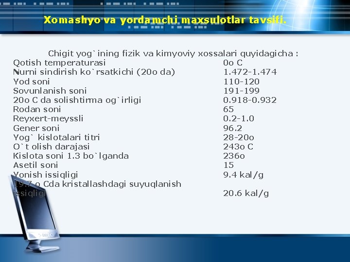 Xomashyo va yordamchi maxsulotlar tavsifi. Chigit yog`ining fizik va kimyoviy xossalari quyidagicha : Qotish