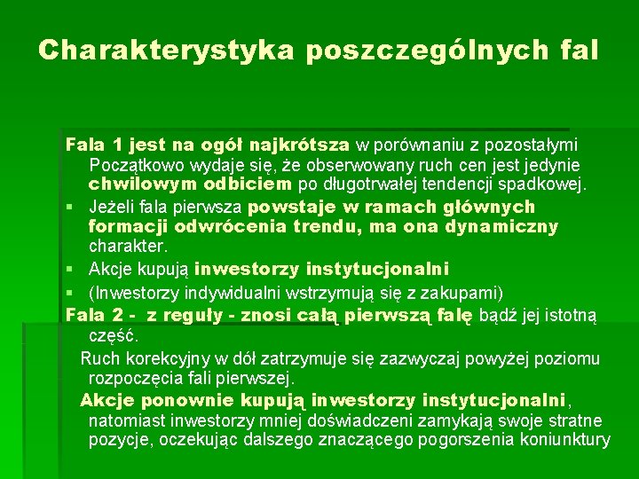 Charakterystyka poszczególnych fal Fala 1 jest na ogół najkrótsza w porównaniu z pozostałymi Początkowo