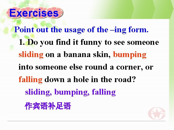 Exercises Point out the usage of the –ing form. 1. Do you find it
