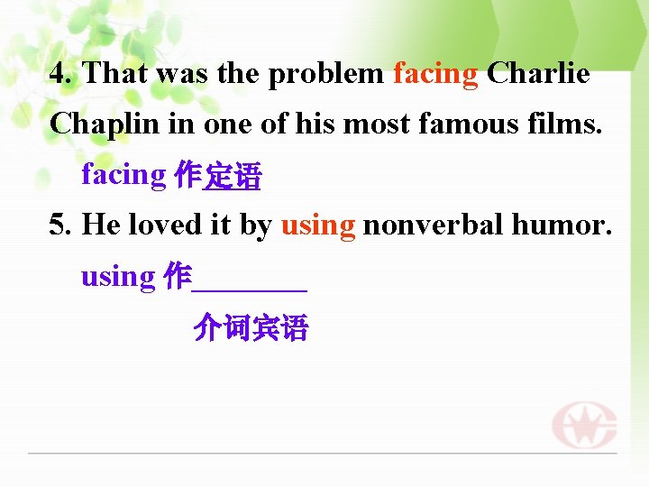 4. That was the problem facing Charlie Chaplin in one of his most famous