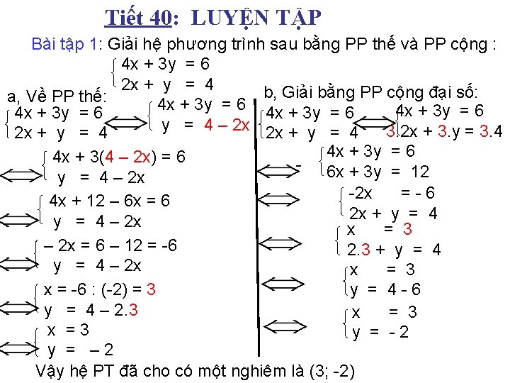 Tiết 40: LUYỆN TẬP Bài tập 1: Giải hệ phương trình sau bằng PP