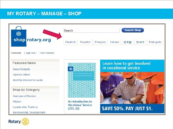 MY ROTARY – MANAGE – SHOP 