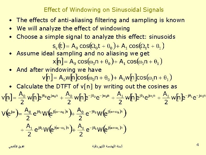 Effect of Windowing on Sinusoidal Signals • The effects of anti-aliasing filtering and sampling