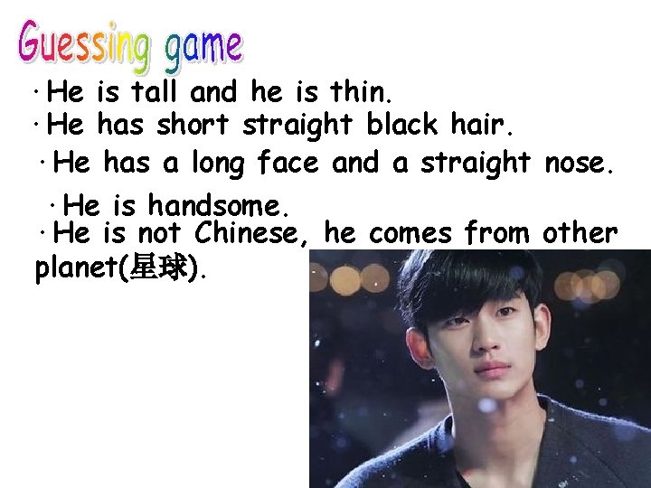 ·He is tall and he is thin. ·He has short straight black hair. ·He