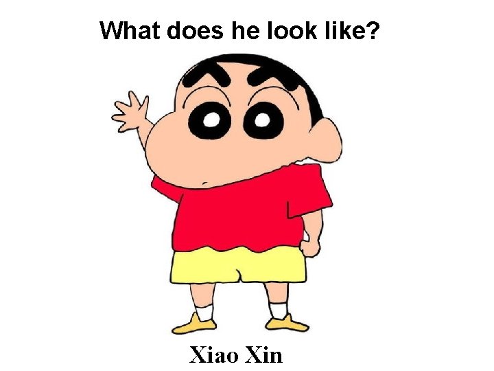 What does he look like? Xiao Xin 