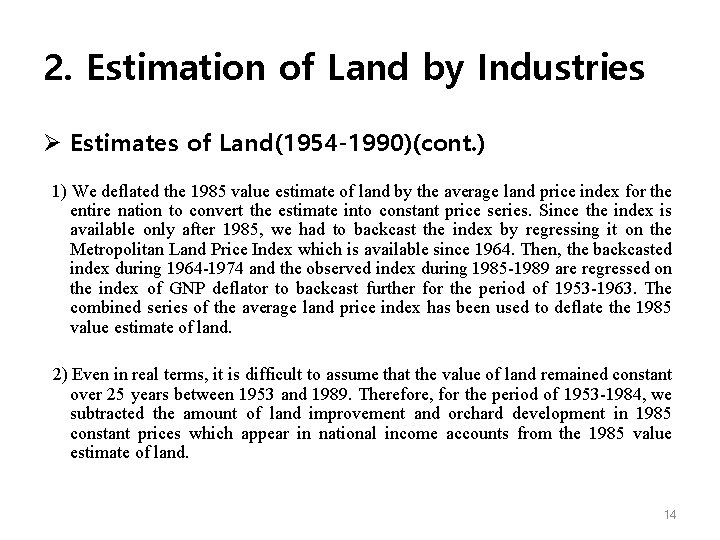 2. Estimation of Land by Industries Ø Estimates of Land(1954 -1990)(cont. ) 1) We
