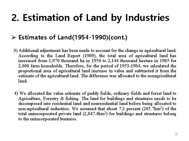 2. Estimation of Land by Industries Ø Estimates of Land(1954 -1990)(cont. ) 3) Additional