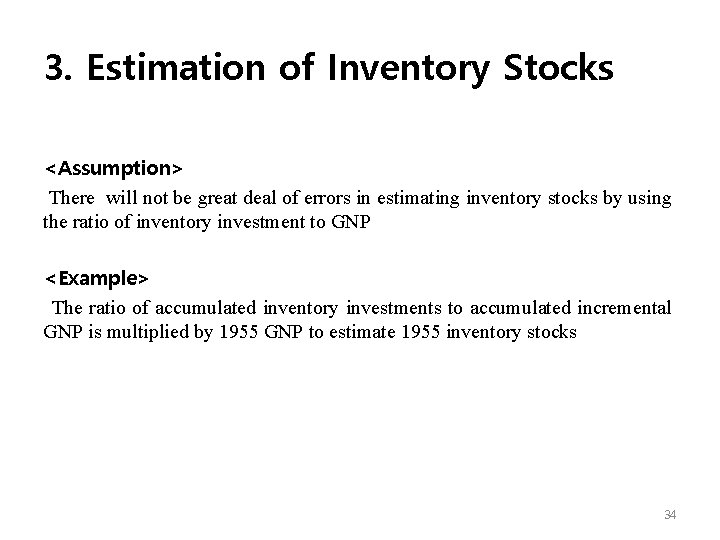 3. Estimation of Inventory Stocks <Assumption> There will not be great deal of errors