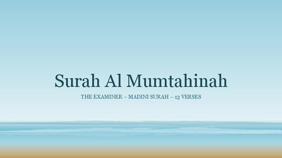 Surah Al Mumtahinah THE EXAMINER – MADINI SURAH – 13 VERSES 