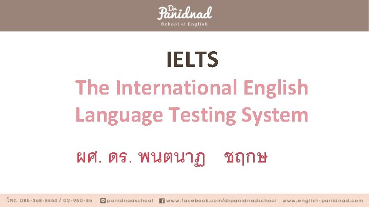 IELTS The International English Language Testing System ผศ. ดร. พนตนาฏ ชฤกษ 