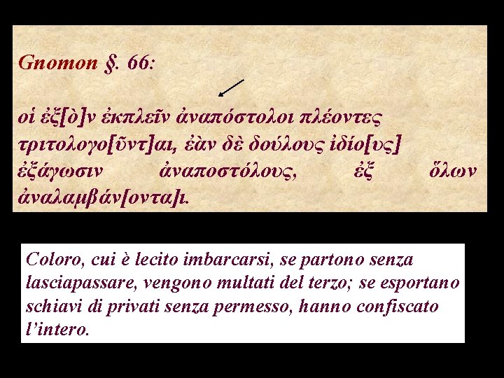Gnomon §. 66: οἱ ἐξ[ὸ]ν ἐκπλεῖν ἀναπόστολοι πλέοντες τριτολογο[ῦντ]αι, ἐὰν δὲ δούλους ἰδίο[υς] ἐξάγωσιν