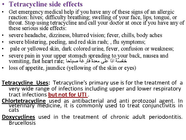  • Tetracycline side effects • Get emergency medical help if you have any