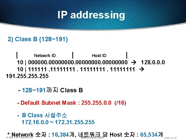 IP addressing 2) Class B (128~191) | Network ID | Host ID | 10