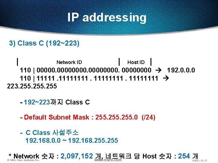 IP addressing 3) Class C (192~223) | Network ID | Host ID | 110