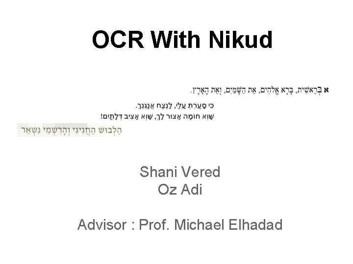 OCR With Nikud Shani Vered Oz Adi Advisor : Prof. Michael Elhadad 