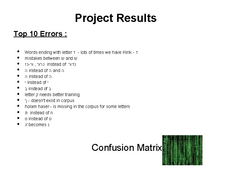 Project Results Top 10 Errors : ● ● ● ● Words ending with letter