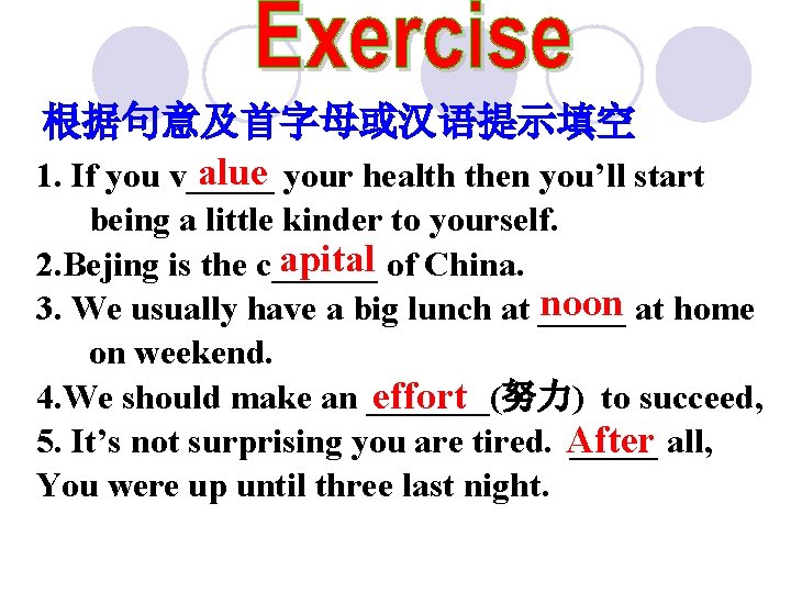 根据句意及首字母或汉语提示填空 alue your health then you’ll start 1. If you v_____ being a little