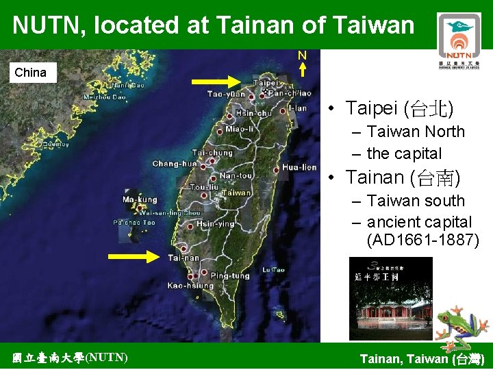 NUTN, located at Tainan of Taiwan N China • Taipei (台北) – Taiwan North