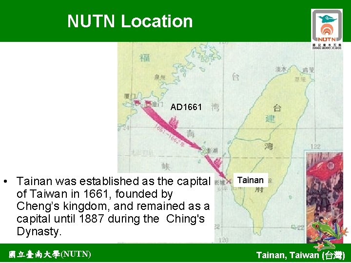 NUTN Location AD 1661 • Tainan was established as the capital of Taiwan in