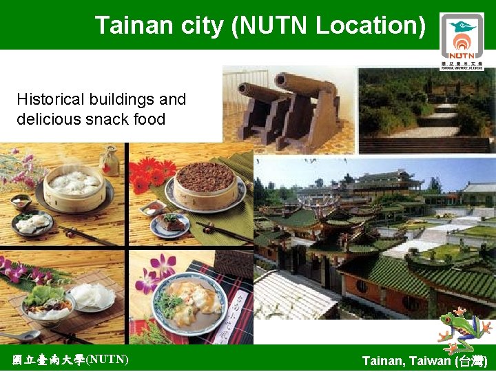 Tainan city (NUTN Location) Historical buildings and delicious snack food 國立臺南大學(NUTN) Tainan, Taiwan (台灣)