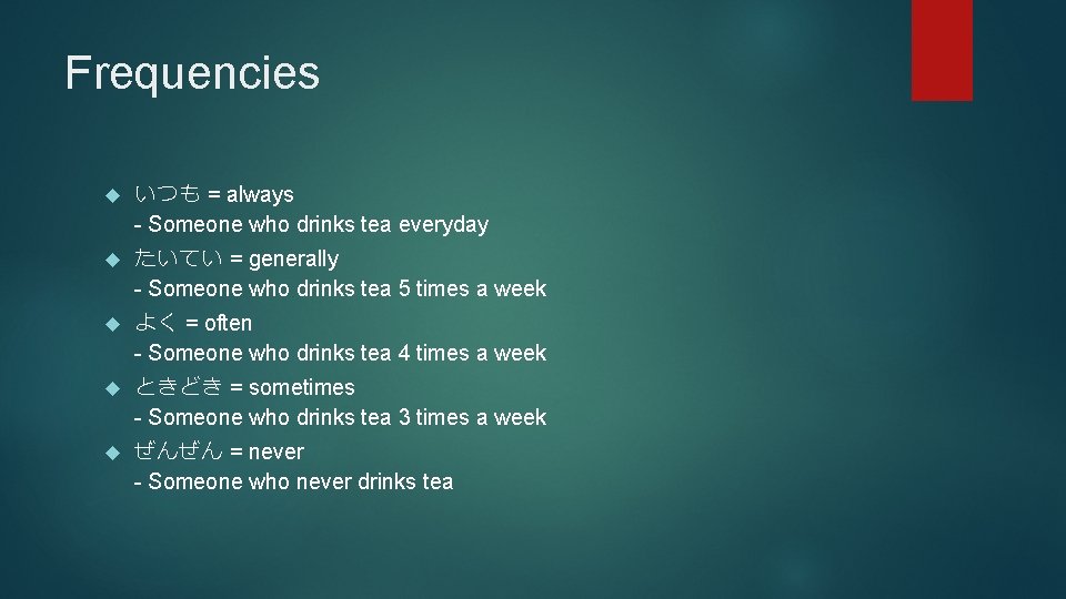 Frequencies いつも = always - Someone who drinks tea everyday たいてい = generally -