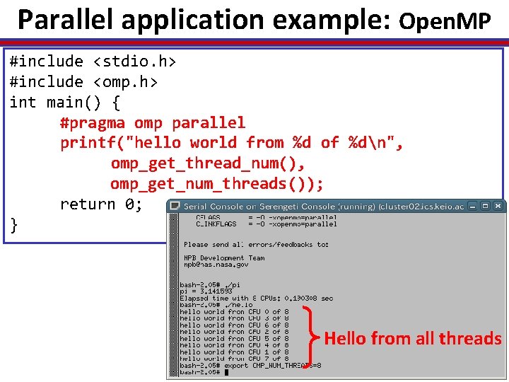 Parallel application example: Open. MP #include <stdio. h> #include <omp. h> int main() {