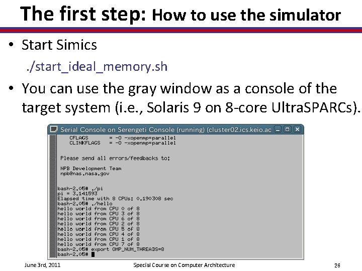 The first step: How to use the simulator • Start Simics. /start_ideal_memory. sh •