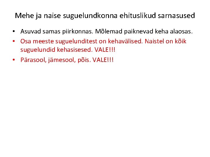 Mehe ja naise suguelundkonna ehituslikud sarnasused • Asuvad samas piirkonnas. Mõlemad paiknevad keha alaosas.