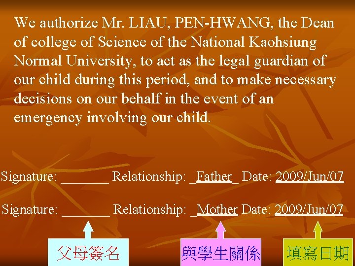 We authorize Mr. LIAU, PEN-HWANG, the Dean of college of Science of the National