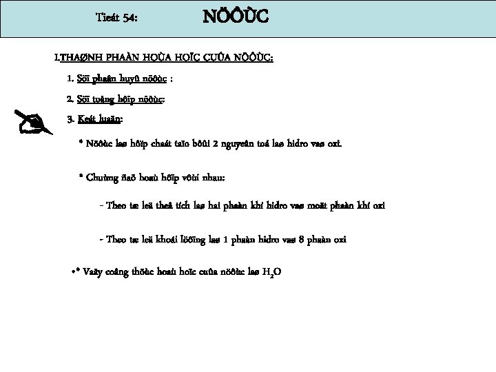 Tieát 54: NÖÔÙC I. THAØNH PHAÀN HOÙA HOÏC CUÛA NÖÔÙC: 1. Söï phaân huyû