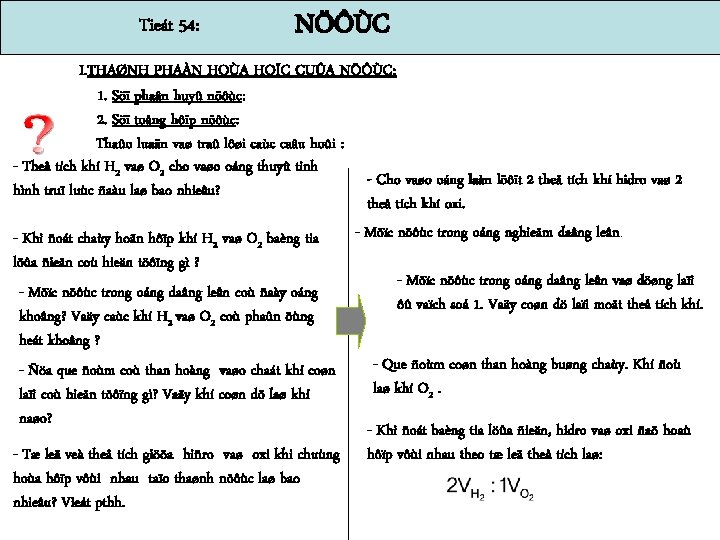 Tieát 54: NÖÔÙC I. THAØNH PHAÀN HOÙA HOÏC CUÛA NÖÔÙC: 1. Söï phaân huyû