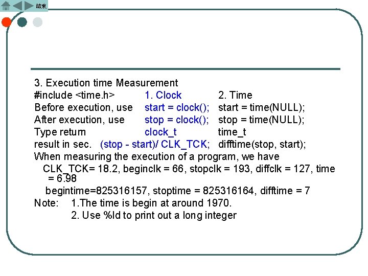 結束 3. Execution time Measurement #include <time. h> 1. Clock 2. Time Before execution,