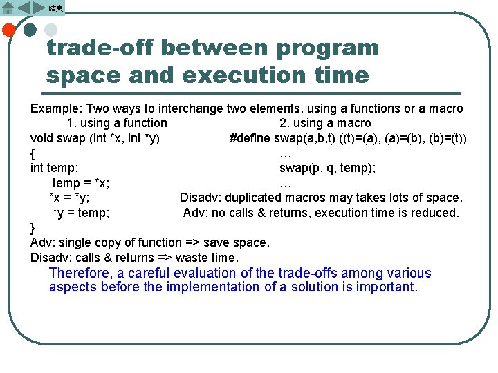 結束 trade-off between program space and execution time Example: Two ways to interchange two