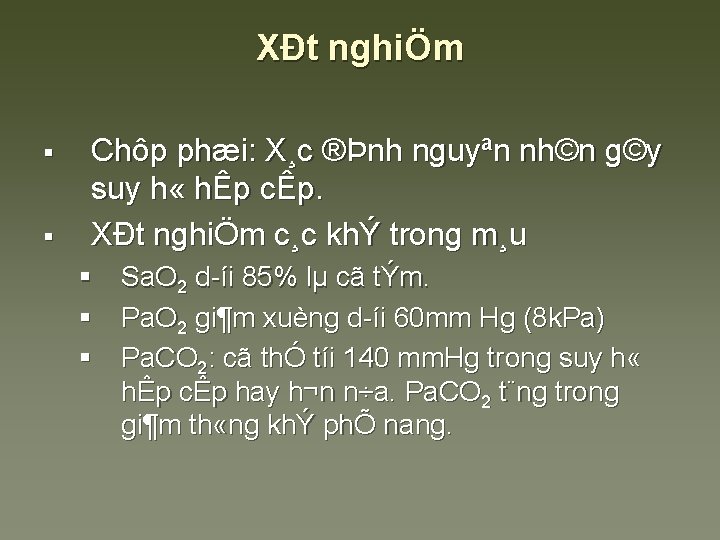 XÐt nghiÖm § § Chôp phæi: X¸c ®Þnh nguyªn nh©n g©y suy h «