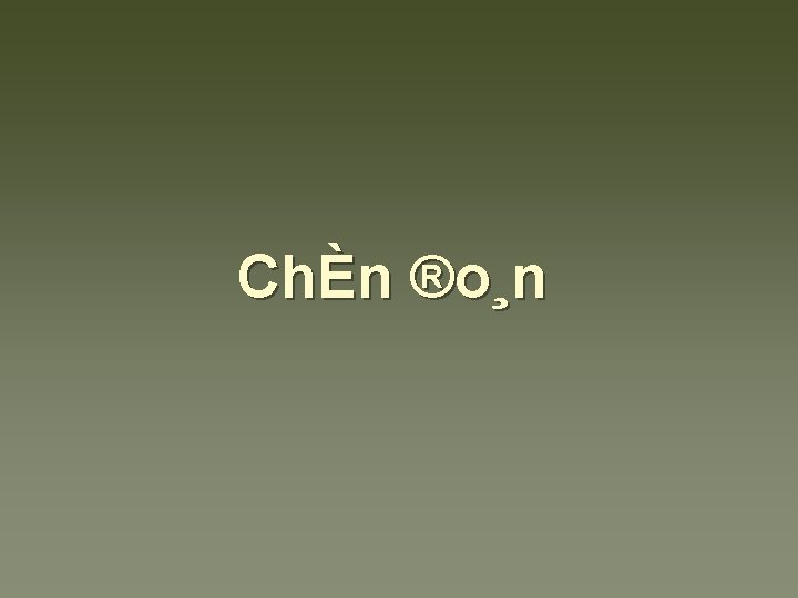 ChÈn ®o¸n 