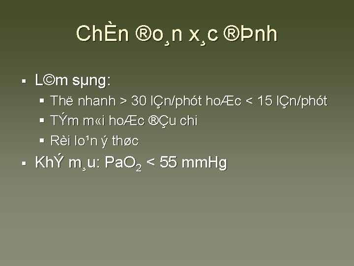 ChÈn ®o¸n x¸c ®Þnh § L©m sµng: § Thë nhanh > 30 lÇn/phót hoÆc