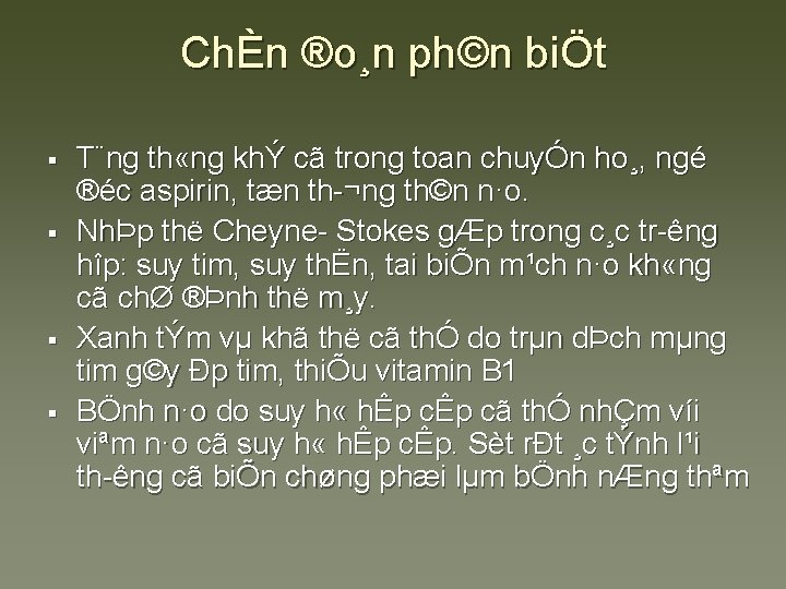 ChÈn ®o¸n ph©n biÖt § § T¨ng th «ng khÝ cã trong toan chuyÓn