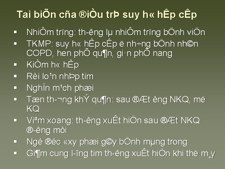 Tai biÕn cña ®iÒu trÞ suy h « hÊp cÊp § NhiÔm trïng: th