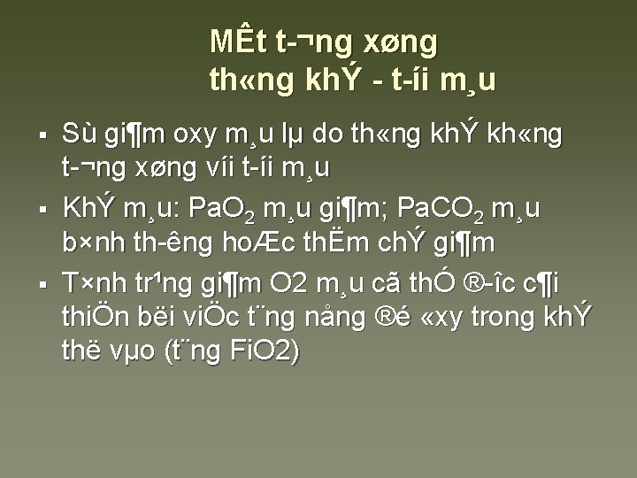 MÊt t ¬ng xøng th «ng khÝ t íi m¸u § § § Sù