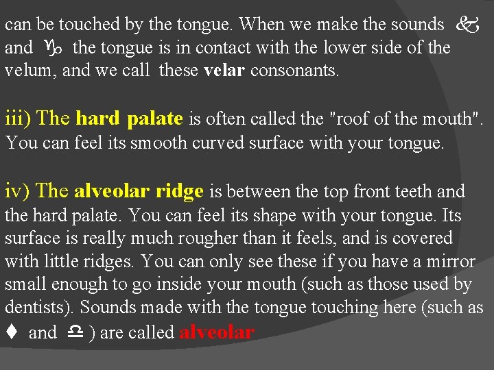 can be touched by the tongue. When we make the sounds and the tongue