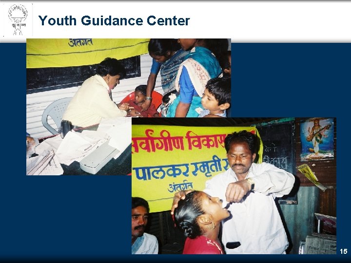 Youth Guidance Center 15 Youth Guidance Center 15