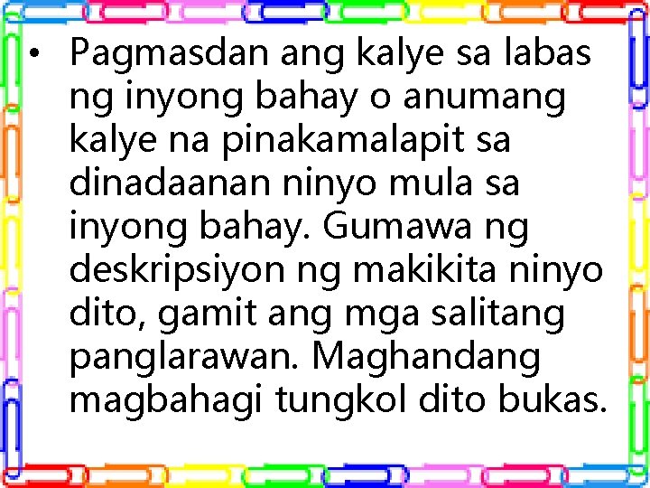  • Pagmasdan ang kalye sa labas ng inyong bahay o anumang kalye na