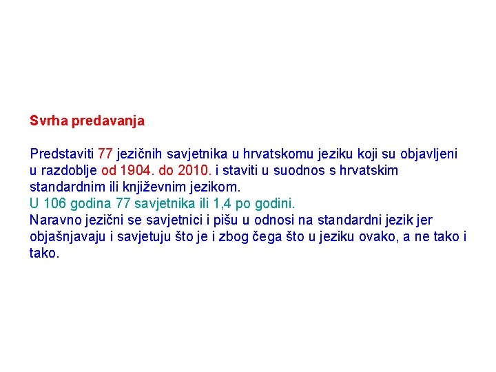 Svrha predavanja Predstaviti 77 jezičnih savjetnika u hrvatskomu jeziku koji su objavljeni u razdoblje