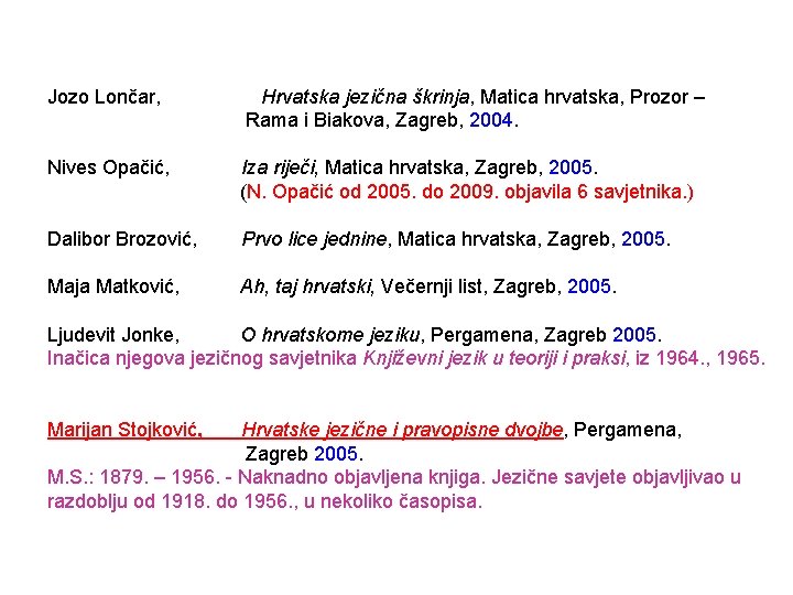 Jozo Lončar, Hrvatska jezična škrinja, Matica hrvatska, Prozor – Rama i Biakova, Zagreb, 2004.