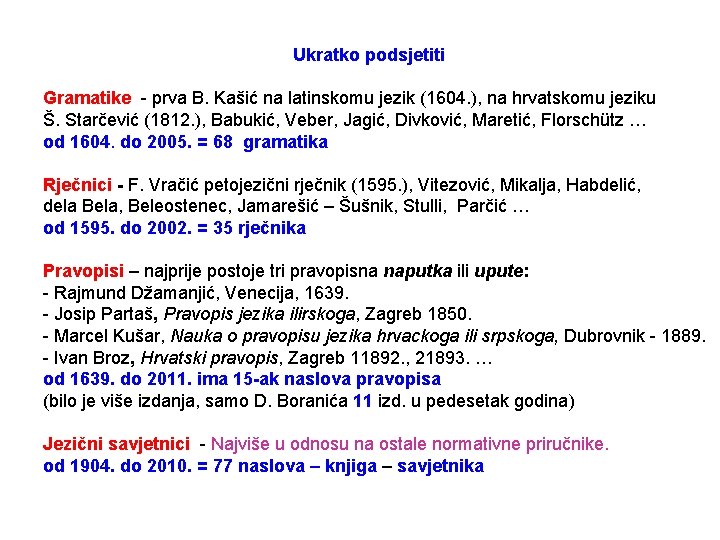 Ukratko podsjetiti Gramatike - prva B. Kašić na latinskomu jezik (1604. ), na hrvatskomu