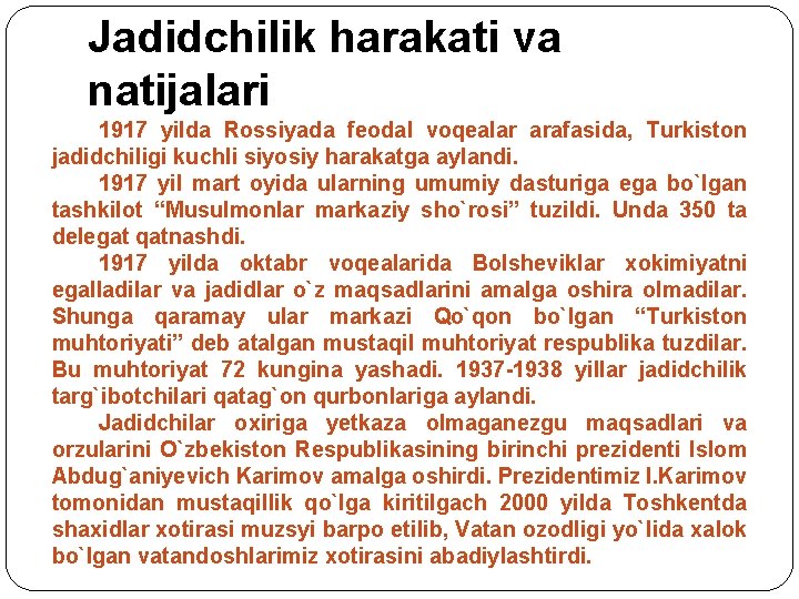 Jadidchilik harakati va natijalari 1917 yilda Rossiyada feodal voqealar arafasida, Turkiston jadidchiligi kuchli siyosiy