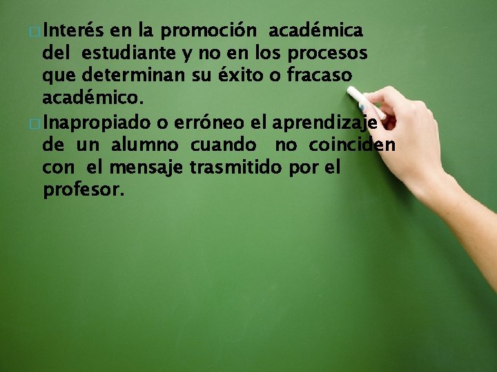 � Interés en la promoción académica del estudiante y no en los procesos que